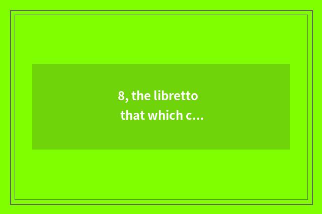 8, the libretto that which children's song verbose of verbose verbose verbose is