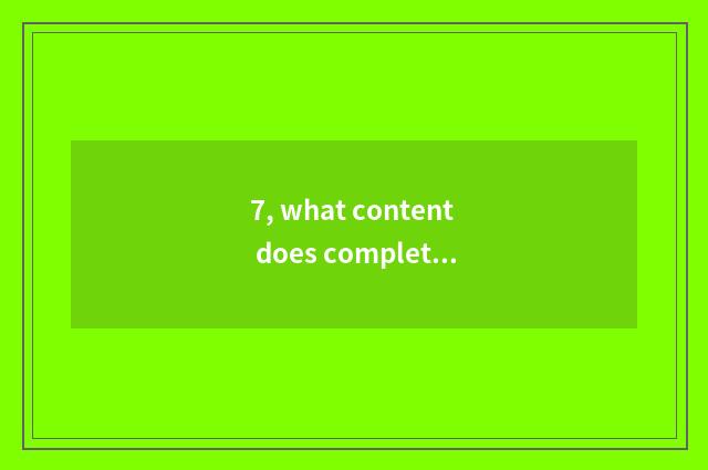 7, what content does complete graph include? What content does complete graph in