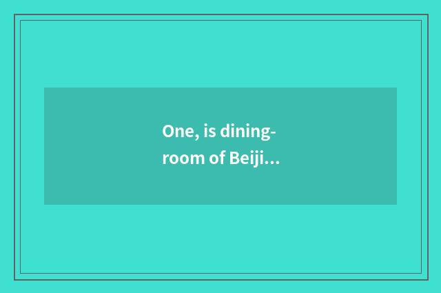 One, is dining-room of Beijing characteristic cate recommended?