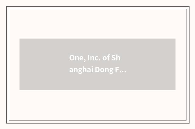 One, Inc. of Shanghai Dong Fulong science and technology how?