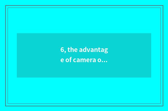 6, the advantage of camera of Suo Ni number?