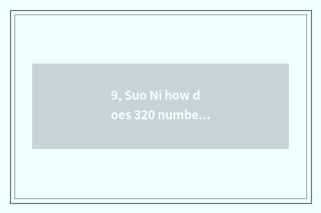 9, Suo Ni how does 320 numbers camera charge?