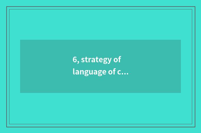 6, strategy of language of content of pocket monster grass?