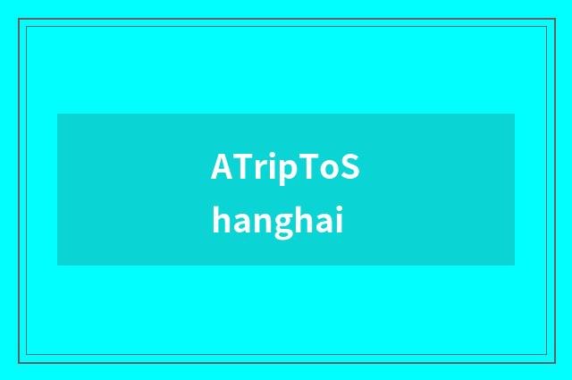 ATripToShanghai