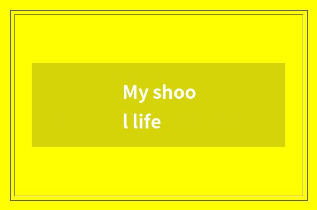 My shool life