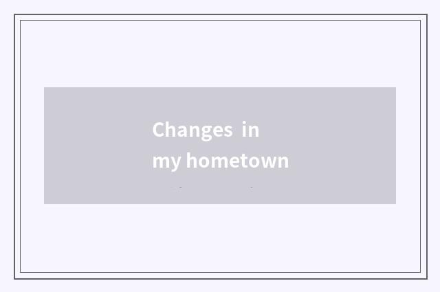 Changes  in my hometown