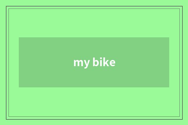 my bike