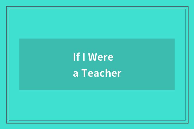 If I Were a Teacher