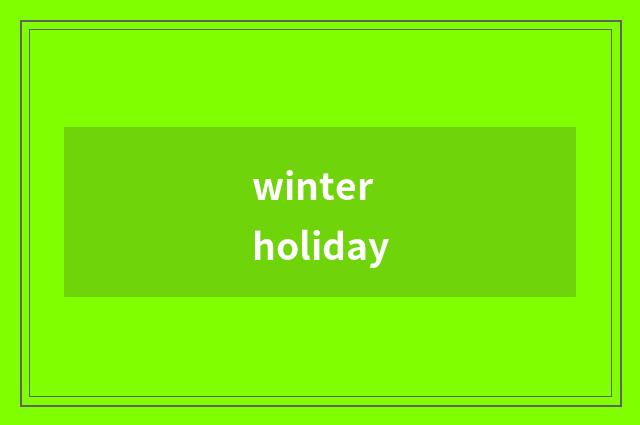 winter holiday