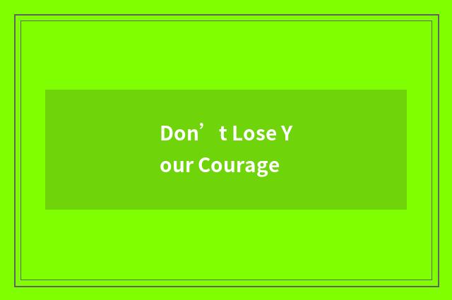 Don’t Lose Your Courage