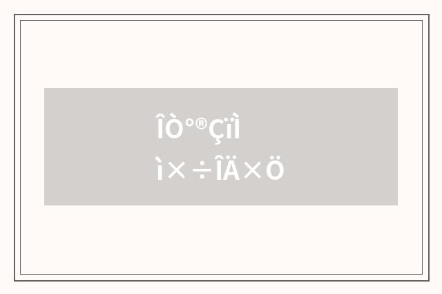 ÎÒ°®ÇïÌì×÷ÎÄ×Ö
