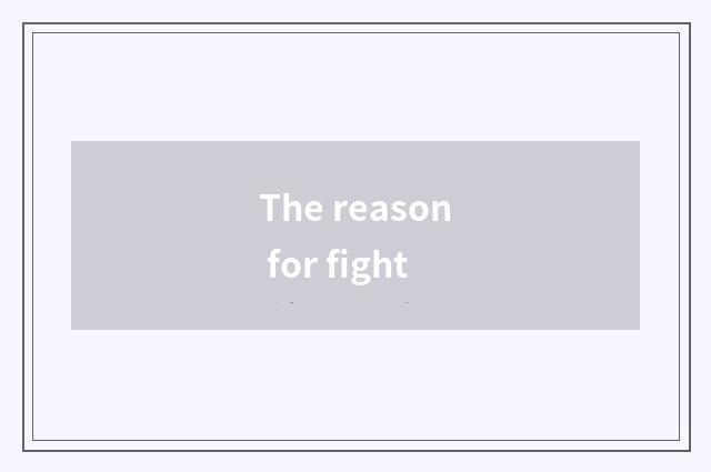 The reason for fight