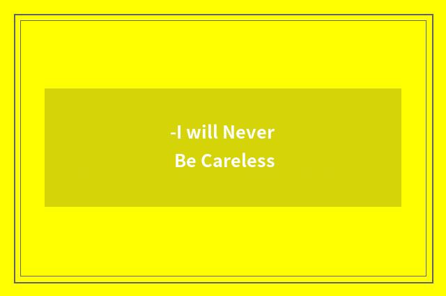 -I will Never Be Careless