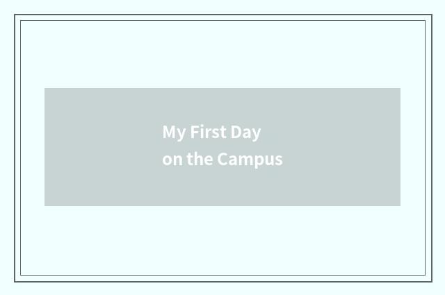 My First Day on the Campus